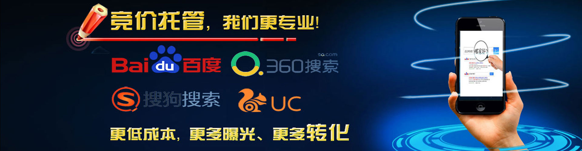 云南信息流代理